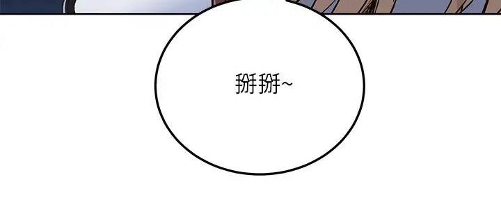 第40话11