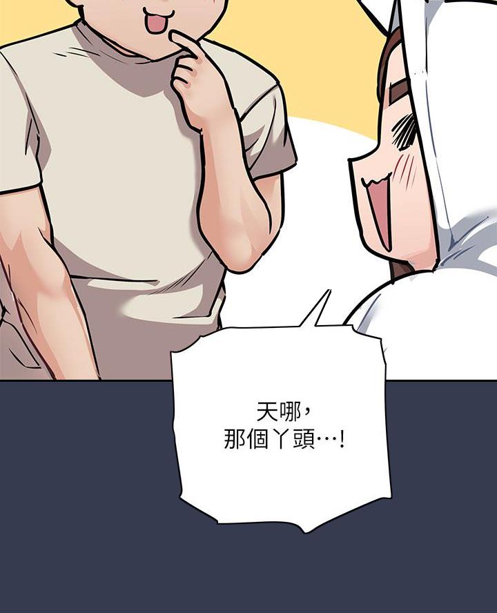第98话43