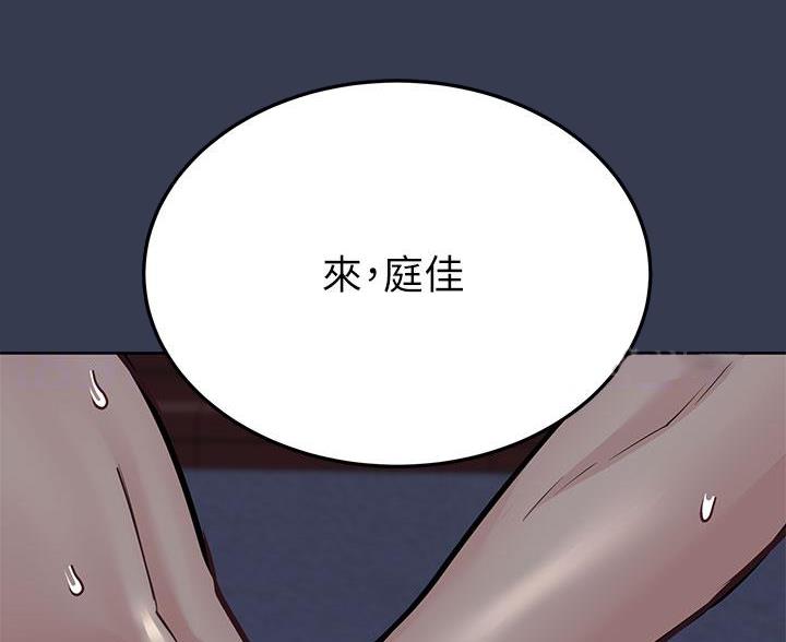 第109话21