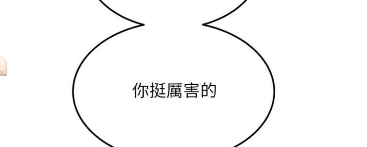 第58话186