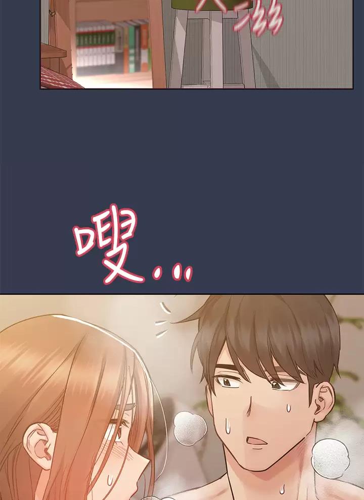第130话26
