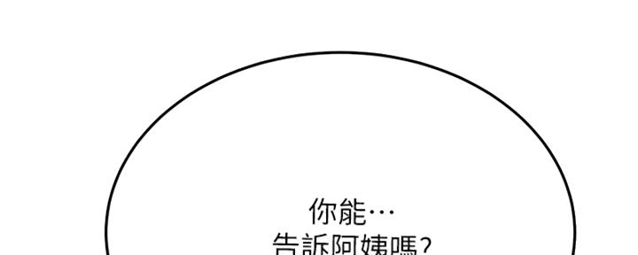 第58话62