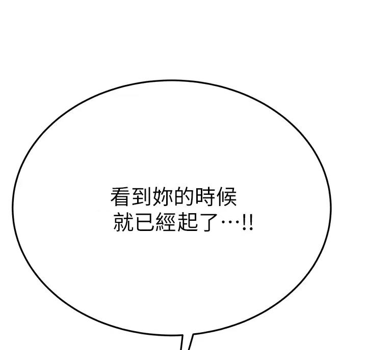 第120话1