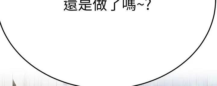 第52话66