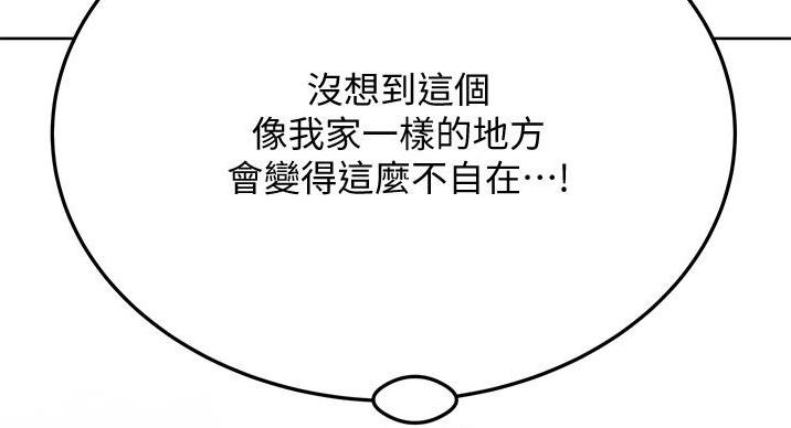 第66话144