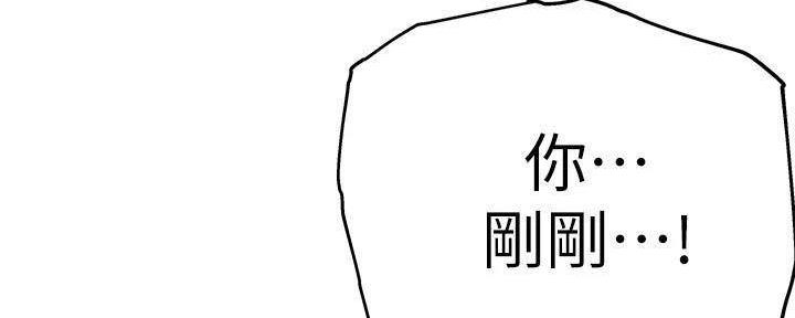 第56话77