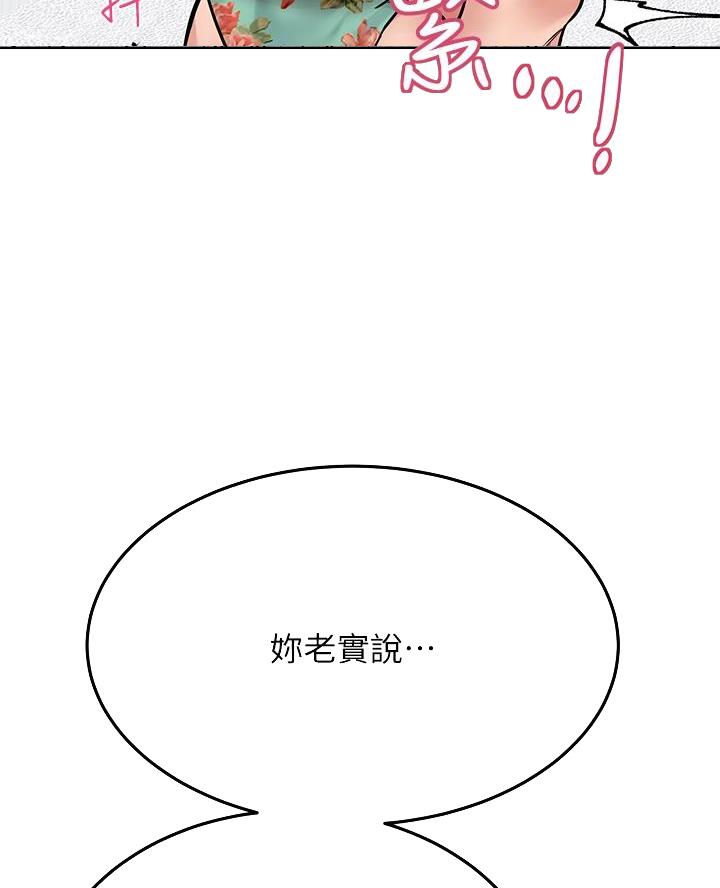 第102话36