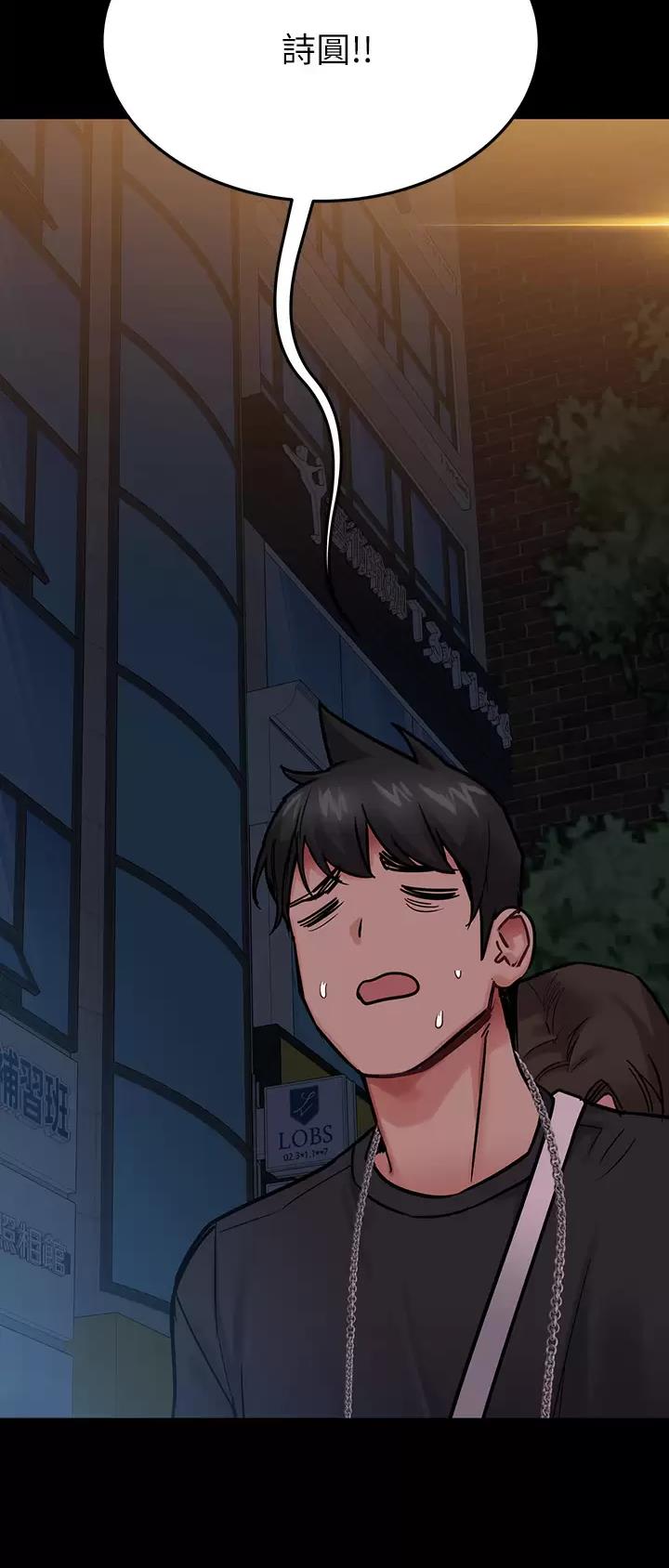 第141话31