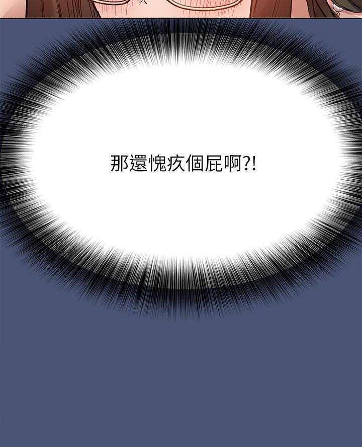 第90话55