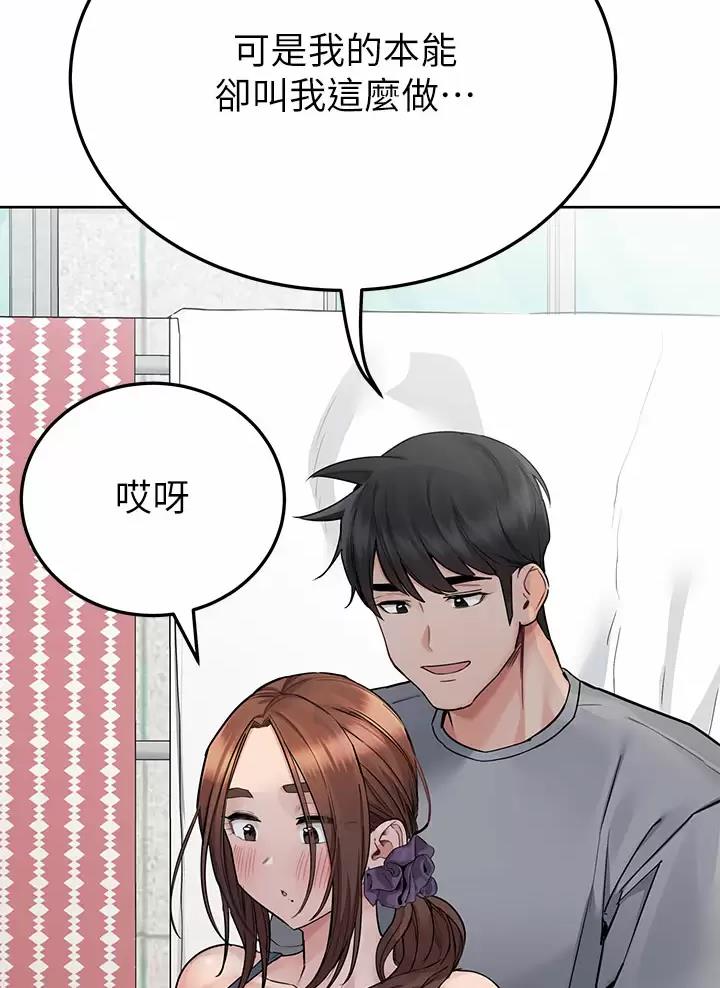 第132话26