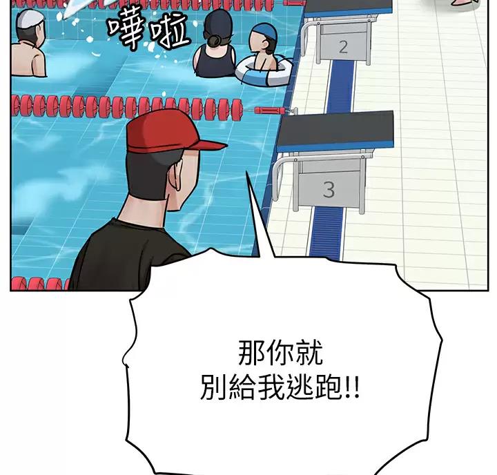 第119话70