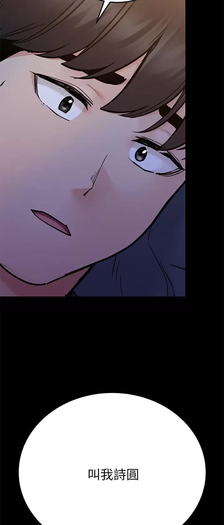 第143话24