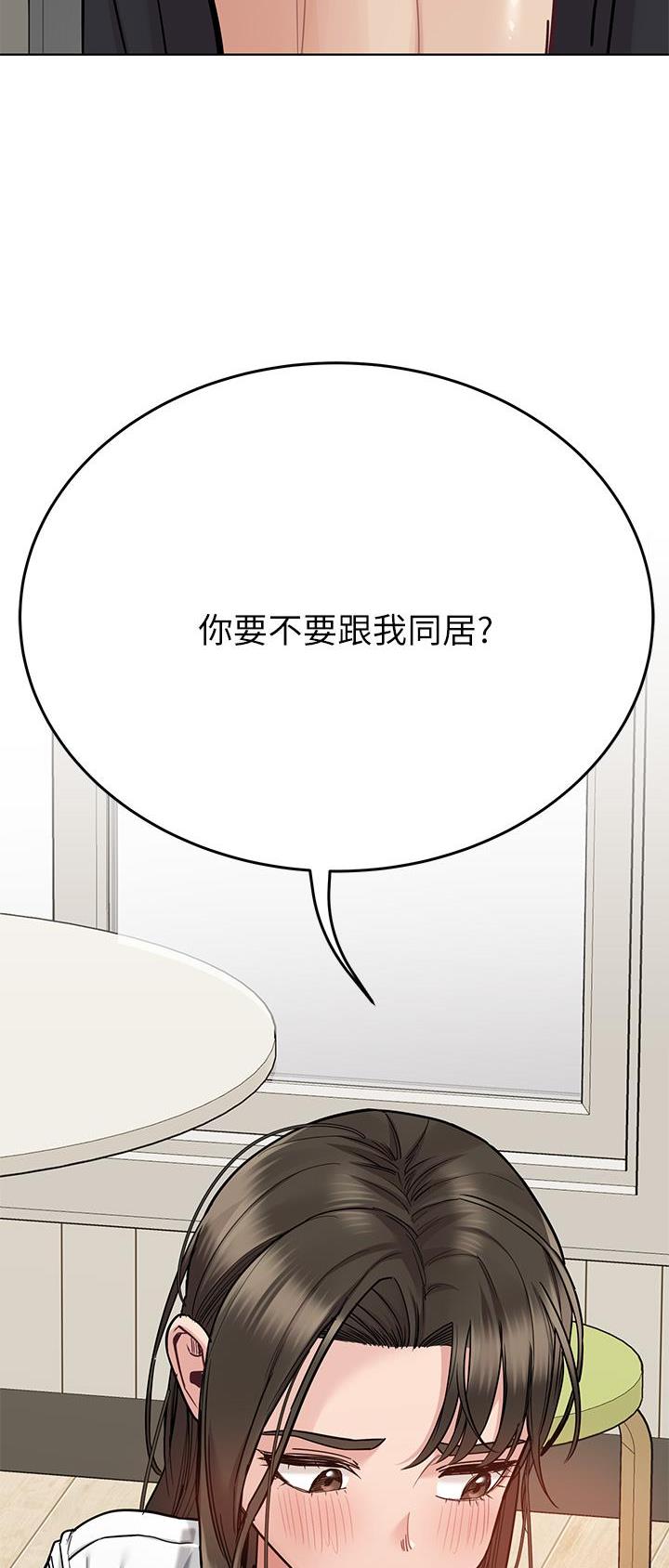 第146话40