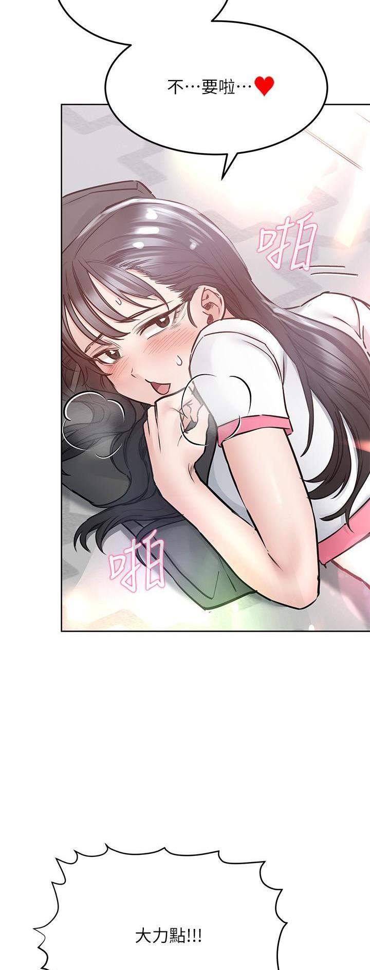 第77话2