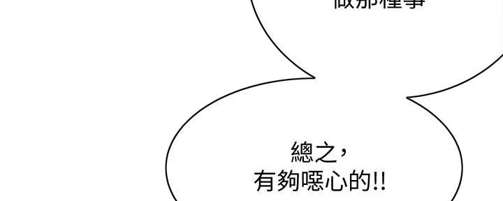 第6话22