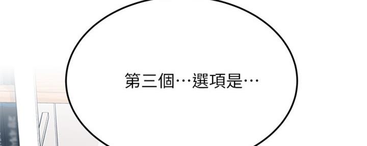 第59话143