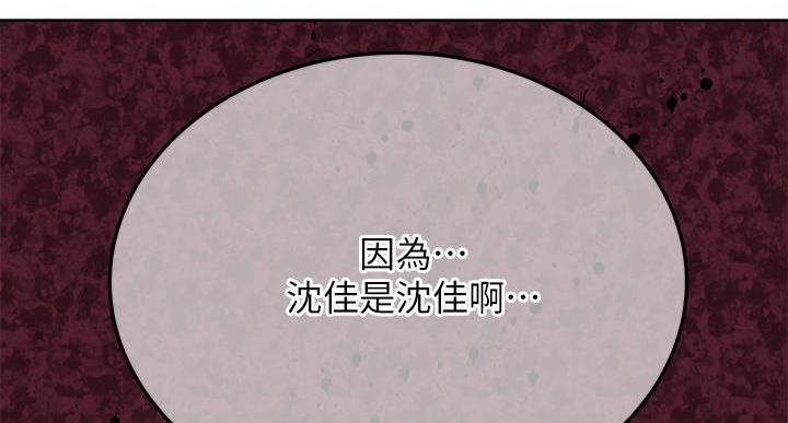 第60话40