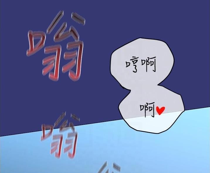 第70话37