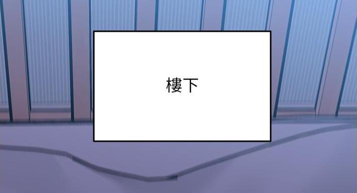 第67话84