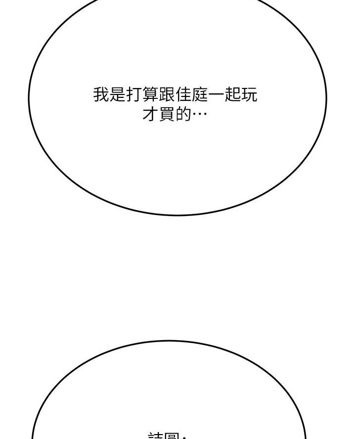 第101话26