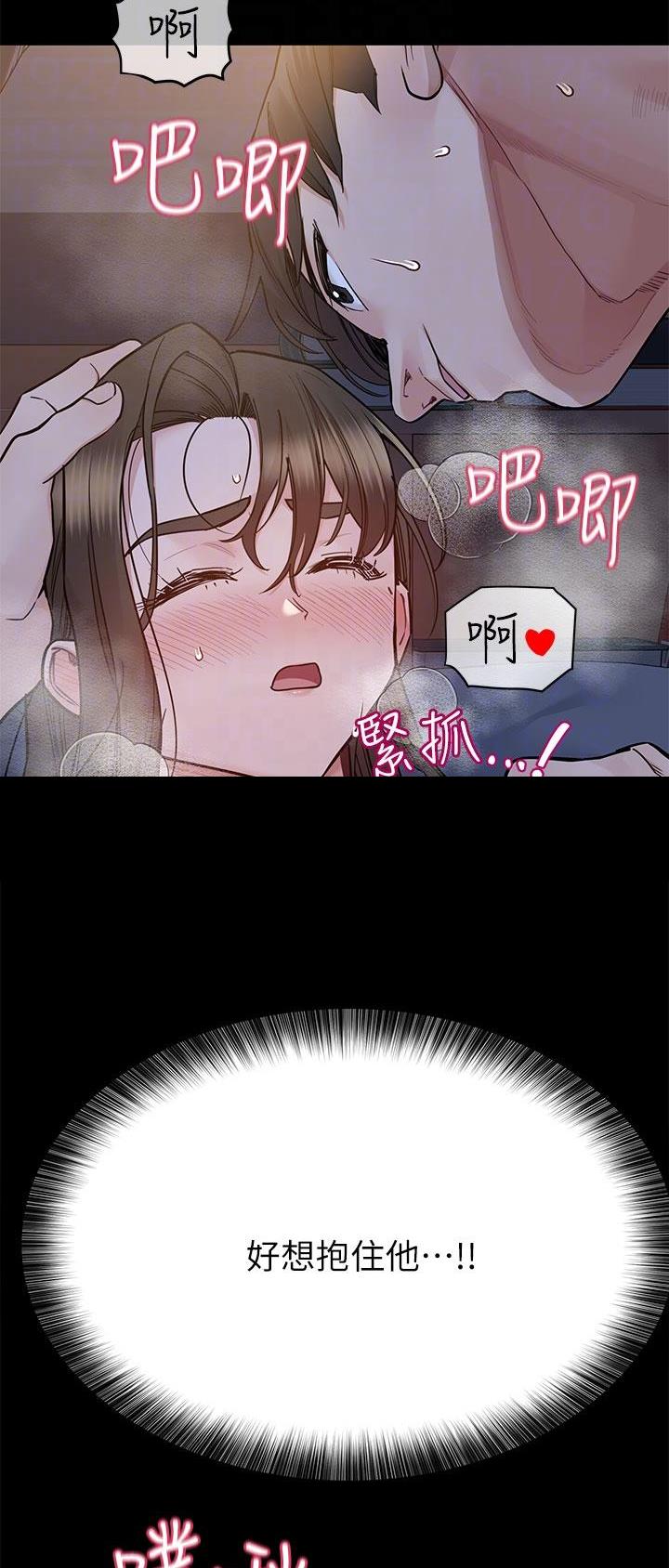 第145话7