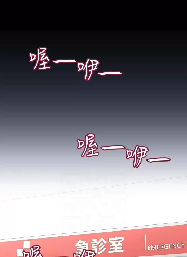 第129话11