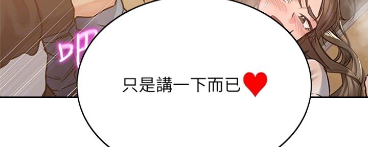 第54话96