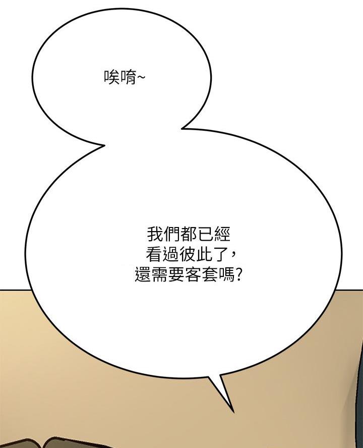 第86话7