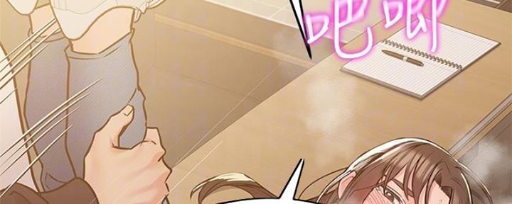 第54话95