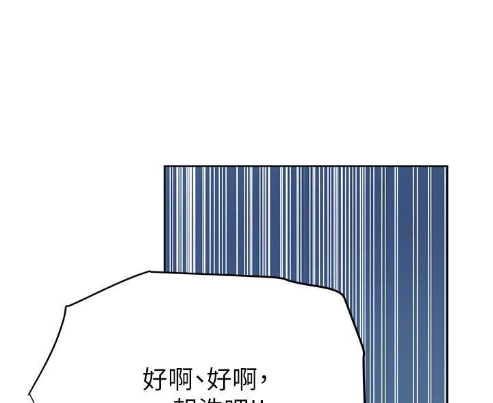 第115话37