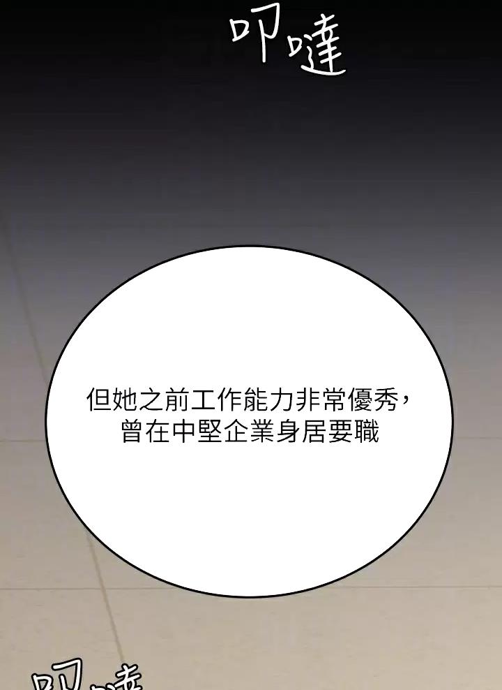 第128话8