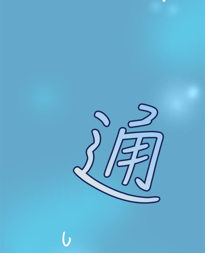 第79话47