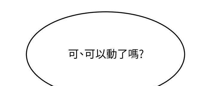 第19话53