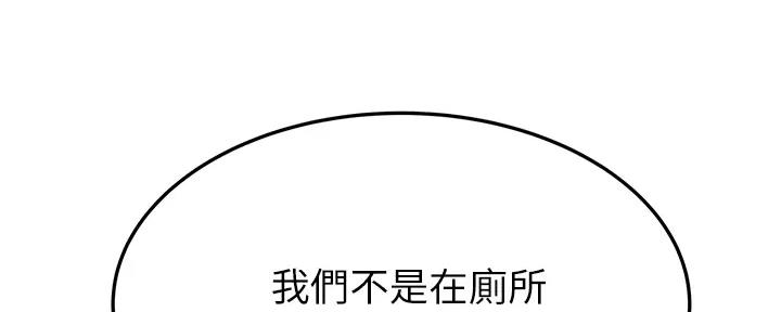 第26话10