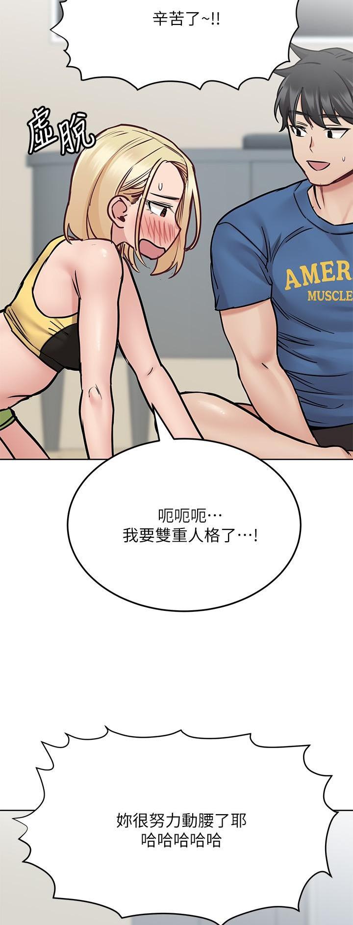 第77话7