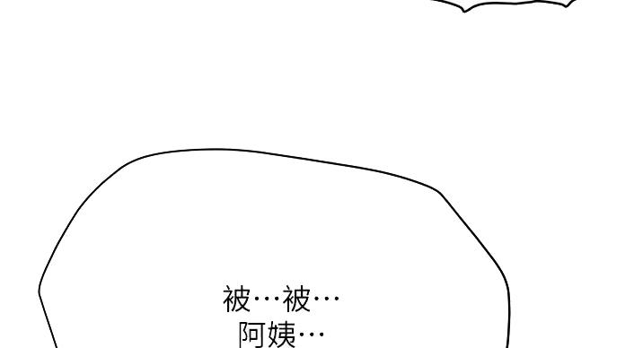 第66话103