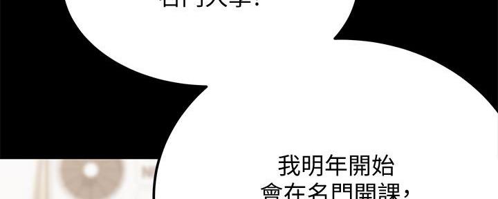 第16话158