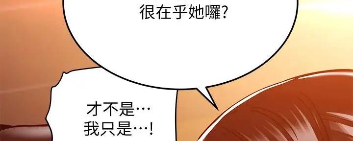 第42话43