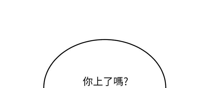 第52话77