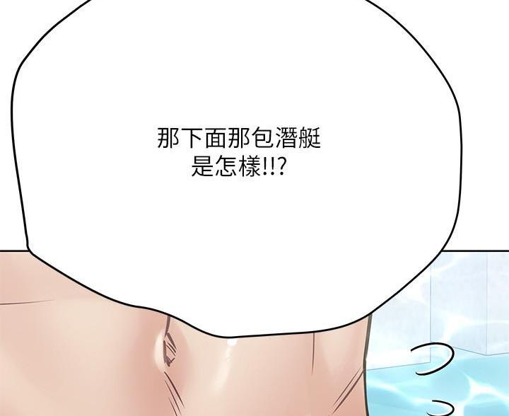 第73话9