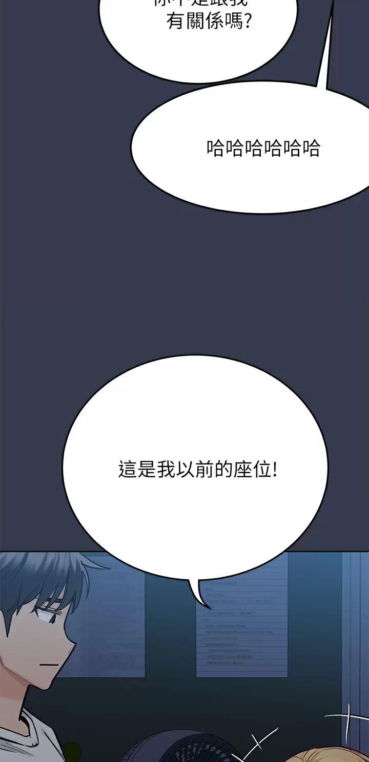 第137话8