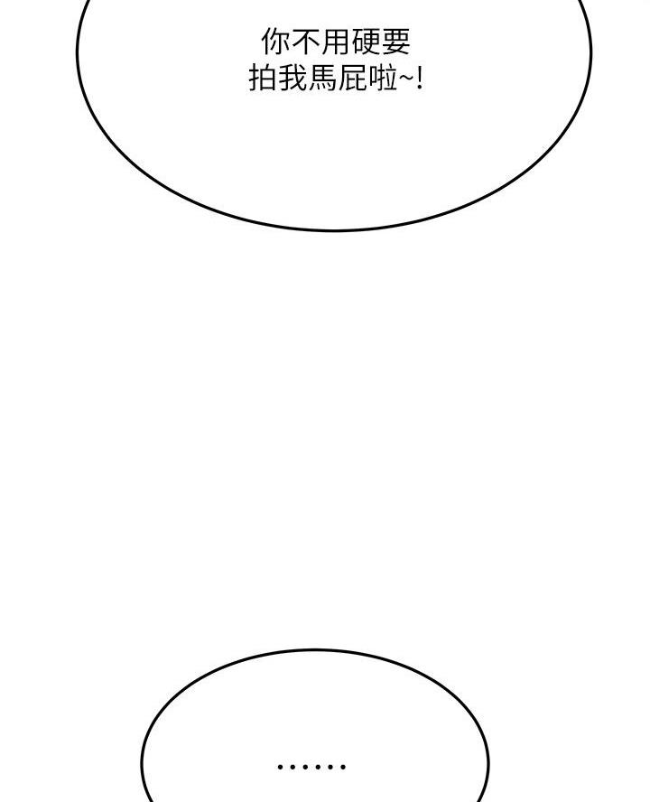 第89话62
