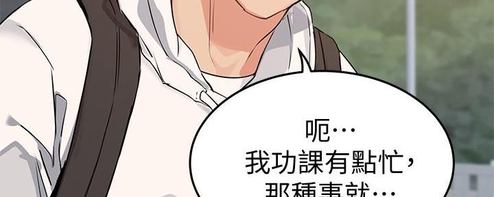 第4话20