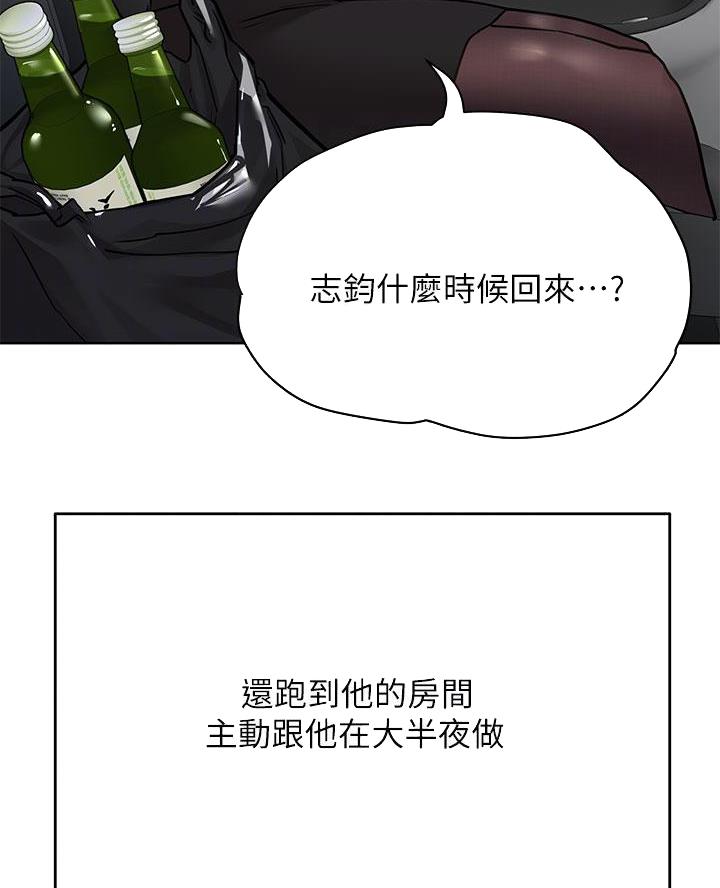 第92话17