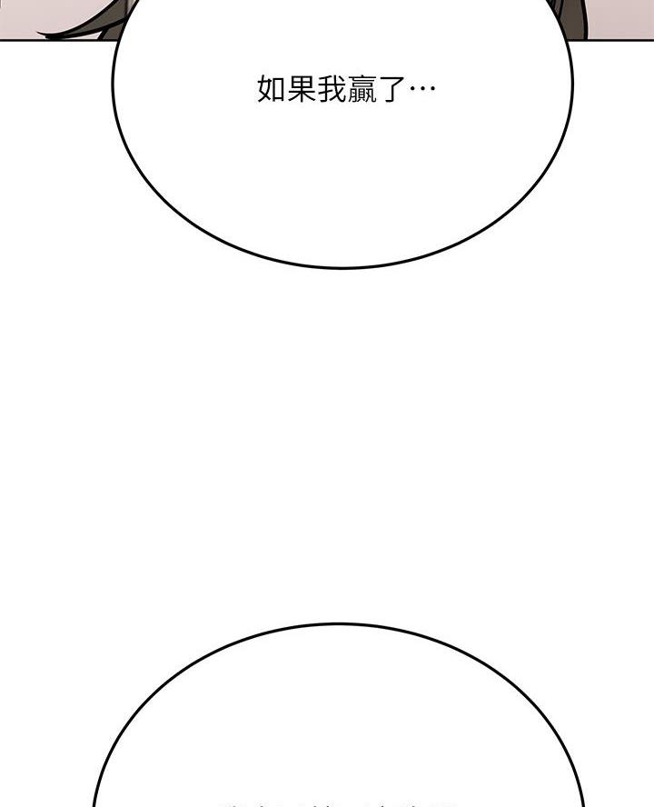 第88话56