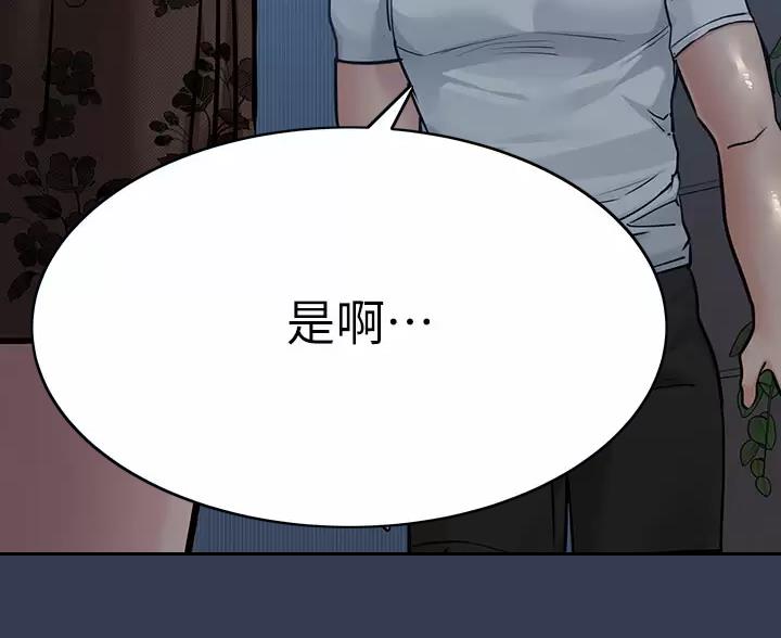 第118话17