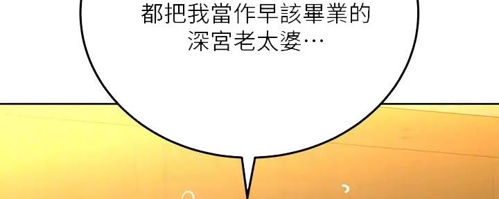 第38话167