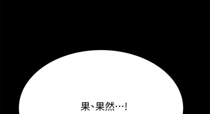 第67话5