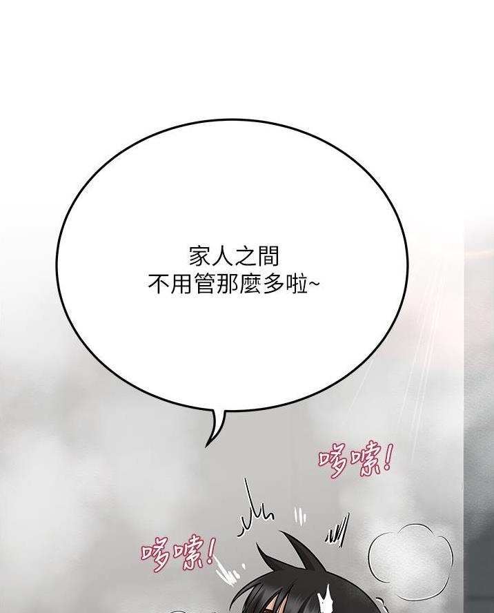 第85话17