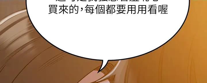 第26话170